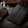 Кожаный чехол для iPad Air HOCO Crystal series (черный) фото 9 — eCase