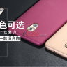 ТПУ накладка X-level Guardiаn для Meizu Pro 6 фото 1 — eCase
