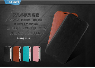 Чохол (книжка) MOFI для Lenovo A516 — eCase