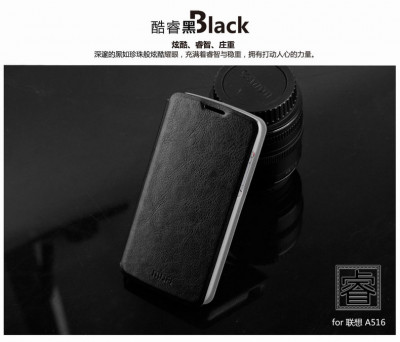Чехол (книжка) MOFI для Lenovo A516 — eCase