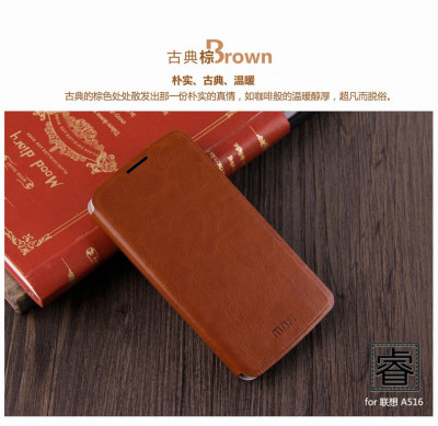 Чехол (книжка) MOFI для Lenovo A516 — eCase