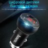 Автомобільний зарядний пристрій Hoco Z22 (digital display) 2 USB (3.1A) фото 1 — eCase
