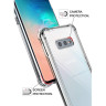 ТПУ накладка Protect (прозора) для Samsung Galaxy S10E (G970F) фото 5 — eCase