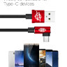 USB кабель Baseus MVP Elbow (Type-C) 2.0A фото 1 — eCase