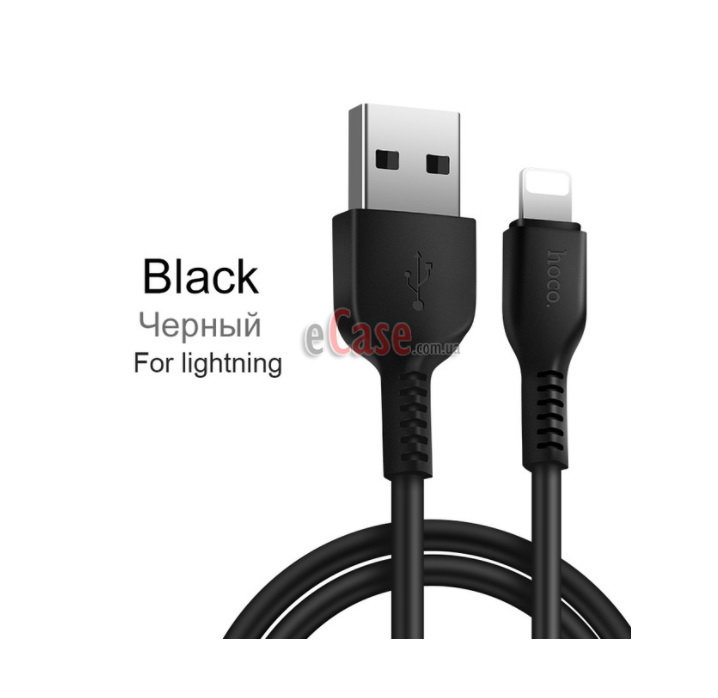 USB кабель HOCO X20 Flash (lightning) фото 1 — eCase