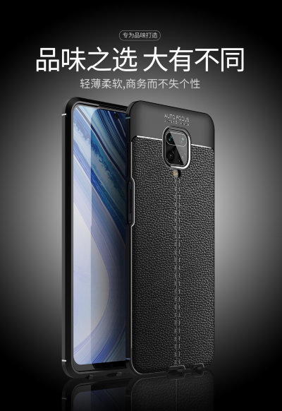 ТПУ накладка Leather для Xiaomi Redmi Note 9S — eCase