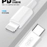 USB PD кабель XO NB113 (Type-C на Lightning) 2A фото 1 — eCase