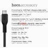 USB кабель HOCO X20 Flash (Type-C) фото 6 — eCase