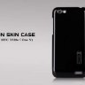 Пластиковая накладка Nilkin Shiny для HTC One V + защитная пленка фото 8 — eCase