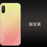 Накладка TPU + Glass Colorful для Xiaomi Redmi S2 фото 13 — eCase
