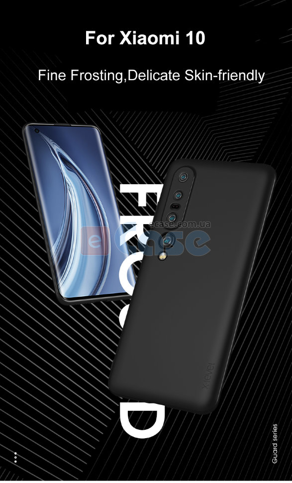 ТПУ чохол X-level Guardiаn для Xiaomi Mi 10 Pro фото 1 — eCase