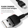 USB кабель HOCO X20 Flash 2м (lightning) фото 1 — eCase