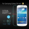 Защитное стекло для Samsung i9192 Galaxy S4 Mini Duos (Tempered Glass) фото 2 — eCase