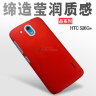 Пластиковая накладка Pudini Rubber для HTC Desire 526 фото 3 — eCase