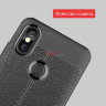 ТПУ накладка Leather для Xiaomi Mi A2 фото 9 — eCase