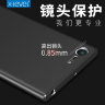 ТПУ накладка X-level Guardiаn для Sony Xperia XZ1 фото 2 — eCase