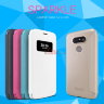 Чехол (книжка) Nillkin Sparkle Series для LG G5 H850 / H860 фото 1 — eCase