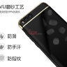 Пластиковая накладка iPaky Joint Series для Xiaomi Mi6 фото 4 — eCase