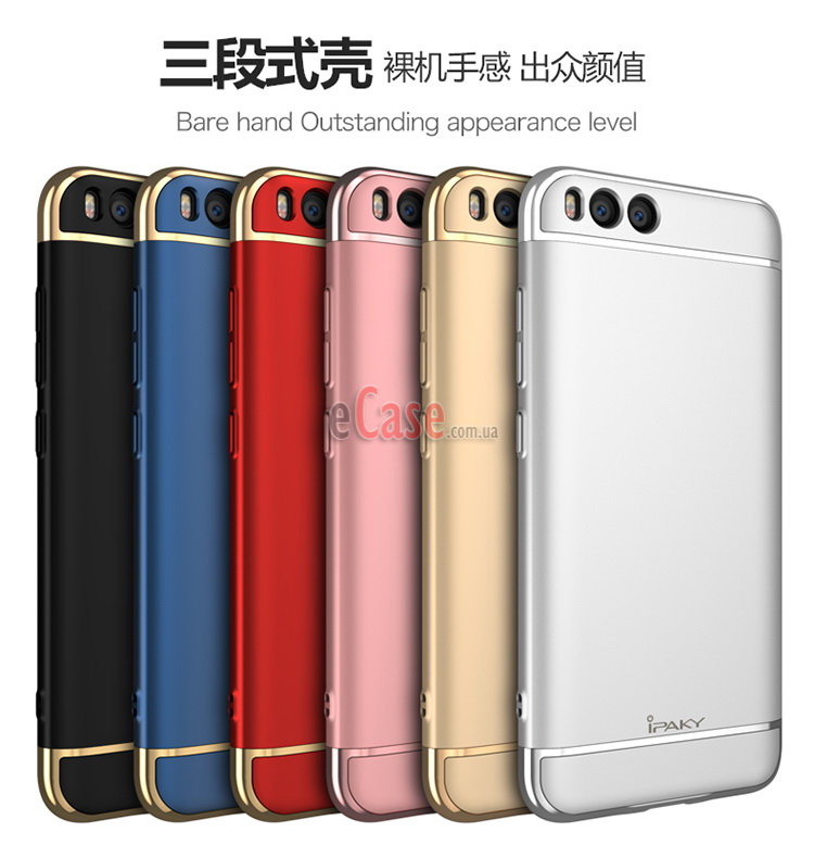 Пластиковая накладка iPaky Joint Series для Xiaomi Mi6 фото 1 — eCase
