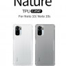 TPU чехол Nillkin Nature для Xiaomi Redmi Note 10 фото 1 — eCase
