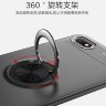 ТПУ чехол Ring Color для Xiaomi Redmi 6A фото 7 — eCase