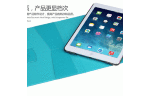Чехол для iPad Air ROCK Rotate Series (черный) фото 3 — eCase