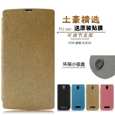 Чохол (книжка) Pudini Yusi для Lenovo A2010 — eCase