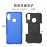 Ударопрочная накладка Shield с подставкой для Huawei Honor 10 Lite фото 2 — eCase