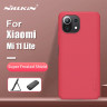 Пластиковый чехол Nillkin Matte для Xiaomi 11 Lite 5G NE фото 15 — eCase