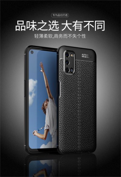 ТПУ накладка Leather для OPPO A72 — eCase