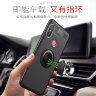 ТПУ чехол Ring Color для Xiaomi Redmi 6 Pro фото 2 — eCase