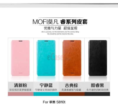 Чохол (книжка) MOFI для Lenovo S60 — eCase