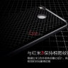 ТПУ чехол (накладка) iPaky для Xiaomi Redmi 3S фото 6 — eCase