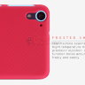 Пластиковая накладка Nillkin Matte для HTC Desire 826 + защитная пленка фото 5 — eCase