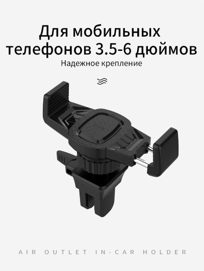 Автомобільний тримач Hoco CA38 — eCase