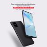 Пластиковая накладка Nillkin Matte для Samsung Galaxy S20 фото 3 — eCase