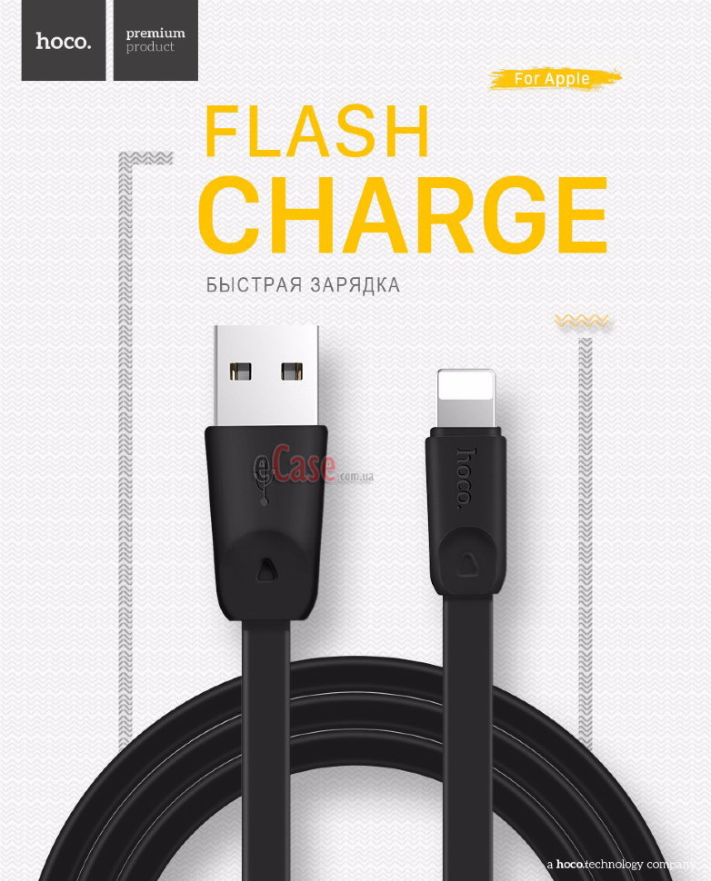 USB кабель HOCO X9 Rapid (Lightning) фото 1 — eCase
