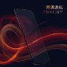 Захисне 3D скло X-Level (з рамкою) для iPhone XS Max фото 2 — eCase