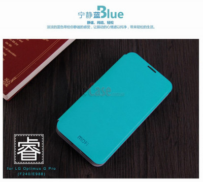 Чехол (книжка) MOFI для LG E988 Optimus G Pro — eCase