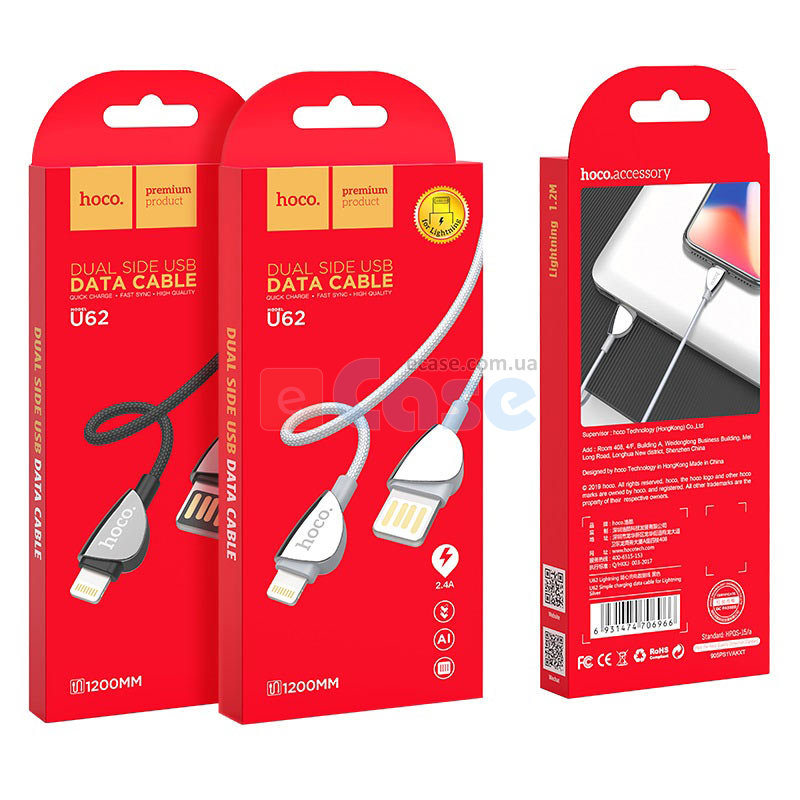 USB кабель HOCO U62 Simple (Lightning) фото 1 — eCase