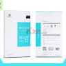 Защитное стекло Nillkin Anti-Explosion Glass Screen (H) для Meizu M3 Note фото 1 — eCase