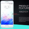 Защитное стекло Nillkin Anti-Explosion Glass Screen (H) для Meizu M3 Note фото 10 — eCase
