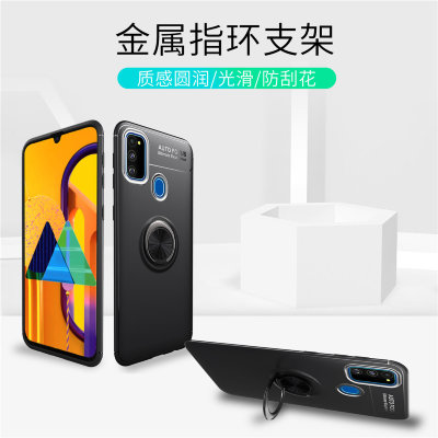 ТПУ чохол Ring Color для Samsung Galaxy M21 — eCase