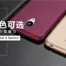 ТПУ накладка X-level Guardiаn для Meizu M3 mini фото 1 — eCase
